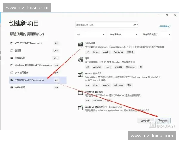 VisualStudio2013与百度云:云端协作,代码无界